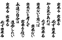 �ł��邪���b�g�[�̋��a�d��