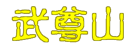 �����R�ւ悤�����I�I