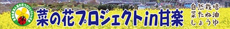 バナー468*60