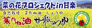バナー320*100
